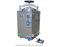 实验仪器-高温灭菌锅