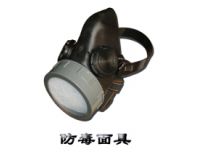 化工防护品
